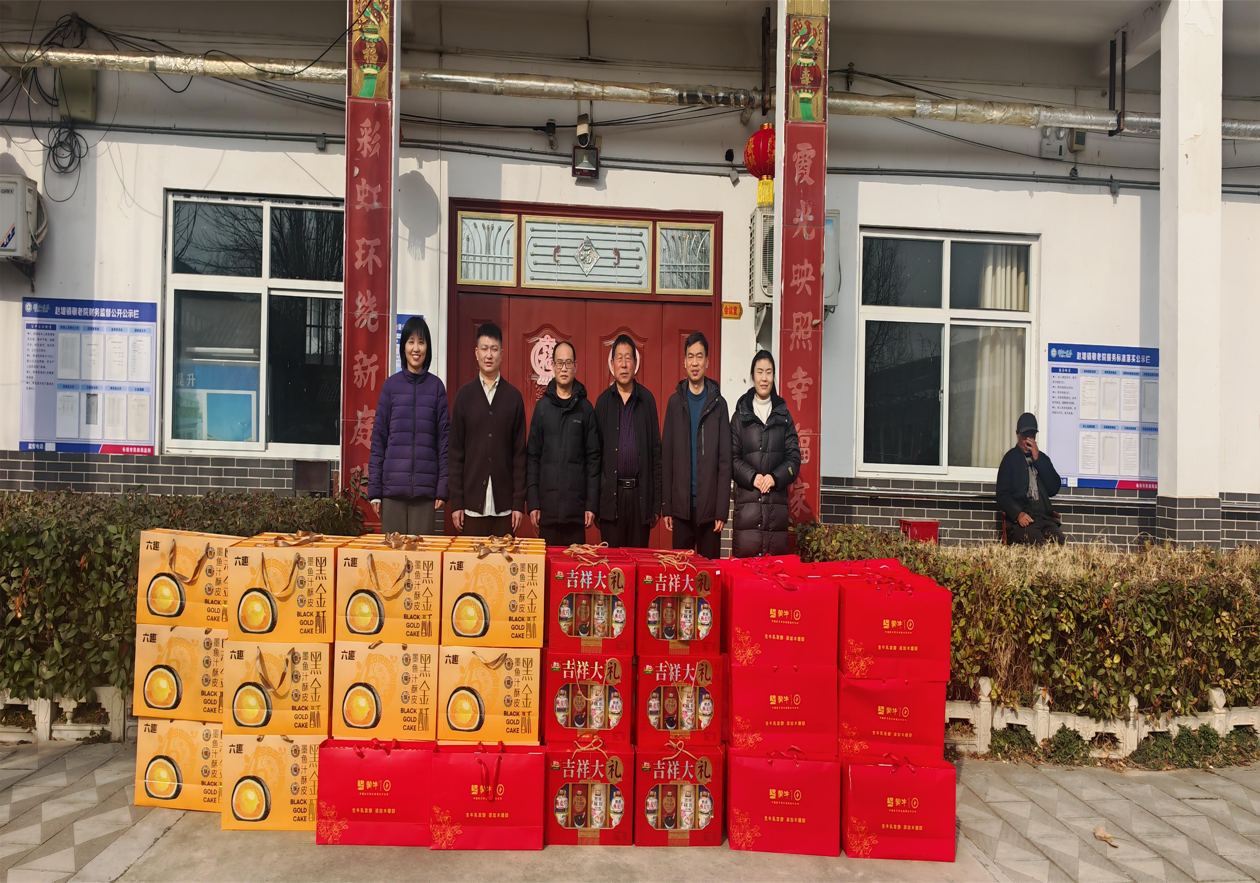 新春送暖情深重    走访关怀意绵长